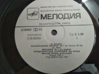 Лот: 20857094. Фото: 6. LP Петров, Николай – Французская...