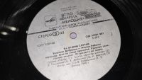 Лот: 25798539. Фото: 9. " На всякий случай " большая виниловая...