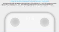Лот: 9366615. Фото: 14. Умные весы Xiaomi Mi Smart Scale...