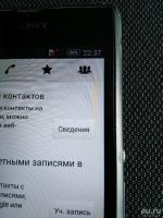 Лот: 13362035. Фото: 4. Sony Xperia E3 d2203