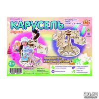 Лот: 15075009. Фото: 2. Конструктор "Карусель. Игрушки