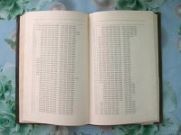 Лот: 18345271. Фото: 7. Книга Радиостанция Р-123 М техописание...