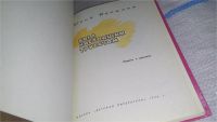 Лот: 11658586. Фото: 2. Был настоящим трубачом, Юрий Яковлев... Детям и родителям