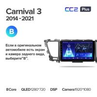 Лот: 21427068. Фото: 2. Штатная магнитола Teyes CC2 Plus... Автозвук