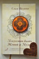 Лот: 9655219. Фото: 2. Закладка для книг из фетра 3 Комплект... Вязание, шитье
