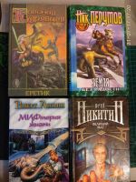 Лот: 10037260. Фото: 2. Книги с рубля одним лотом. Литература, книги
