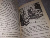 Лот: 9066466. Фото: 17. ок...(4092324) Некрасов А., Приключения...