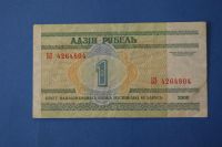 Лот: 4065608. Фото: 2. Банкнота Беларусь 2000 год ( 1726... Банкноты