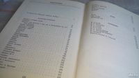 Лот: 7233715. Фото: 6. А. П. Чехов. Избранное, В однотомник...