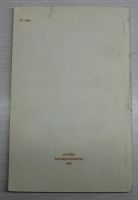 Лот: 15191055. Фото: 2. Потапов В.А. Борьба с эрозией... Наука и техника