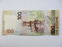 Лот: 10835083. Фото: 2. банкнота 100 рублей КРЫМ Севастополь... Банкноты