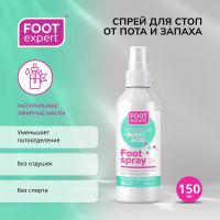 Лот: 23983487. Фото: 3. Футэксперт спрей для стоп от пота... Красноярск