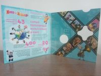 Лот: 18346084. Фото: 2. Альбом для 25 рублей Маша и Медведь... Монеты