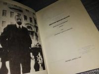 Лот: 15948414. Фото: 2. Мережковский Д.С. Собрание сочинений... Литература, книги