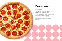 Лот: 25524521. Фото: 4. ДевичниК - комбо из 3х пицц 30...