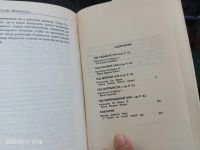 Лот: 25649904. Фото: 2. Книга колин маккалоу первый человек... Литература, книги