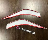 Лот: 16027990. Фото: 5. Реснички на фары Honda Stream...