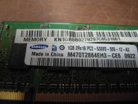 Лот: 7288501. Фото: 2. Память оперативная SO-Dimm DDR2... Комплектующие