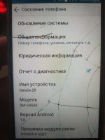 Лот: 17685157. Фото: 2. Samsung Galaxy S8. Смартфоны, связь, навигация