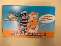 Лот: 24792234. Фото: 3. Чайный набор. Дети растут