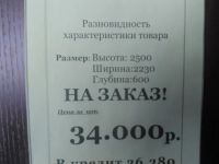 Лот: 7286731. Фото: 2. Шкаф купе. Двери с ротангом. Хранение вещей
