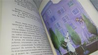 Лот: 9752323. Фото: 4. Арнольд-китолов, Иван Манди, Удивительные... Красноярск