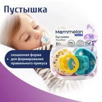 Лот: 23716317. Фото: 2. Маммелан пустышка силиконовая... Медицина