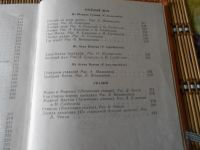Лот: 22992286. Фото: 3. Михалков Мы с приятелем. Литература, книги