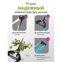 Лот: 24114547. Фото: 4. Секатор цветочный, 180 мм, Grandy... Красноярск