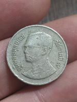 Лот: 18899489. Фото: 2. Тайланд. 1 бат. (2). Монеты