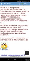 Лот: 13787056. Фото: 5. Фото обектив МТО 100 А