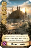 Лот: 11578886. Фото: 12. Настольная игра Цитадели Делюкс