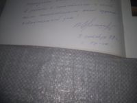 Лот: 25780562. Фото: 3. озю,вбр(00-48) Мешков В.М. В краю... Литература, книги