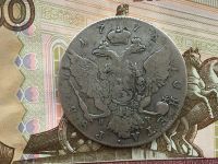 Лот: 15518380. Фото: 2. 1 рубль 1776 ЯЧ года. Монеты
