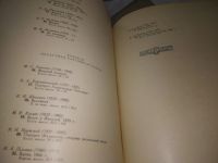 Лот: 19588068. Фото: 12. ок..(209231) т.4 Русская живопись...