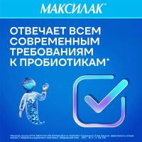 Лот: 23989951. Фото: 2. Максилак капс. №10. Медицина