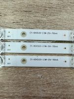 Лот: 25038416. Фото: 4. Комплект подсветки ,CY-HD43U20-2... Красноярск