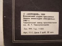 Лот: 10605754. Фото: 5. 979+ асса хорошая (ЕХ)
