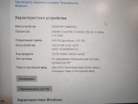 Лот: 25722396. Фото: 6. Матрица B133HAN02.7 Диагональ...