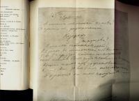 Лот: 16299507. Фото: 7. М.Ю.Лермонтов. Том 6 . Драмы и...