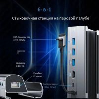 Лот: 20554844. Фото: 2. Steam Deck док станция. Игровые приставки, консоли, видеоигры