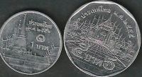 Лот: 7112985. Фото: 2. Тайланд 2 монетки. Монеты
