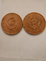 Лот: 24619836. Фото: 2. Монеты 5 копеек 1930г и 1931г. Монеты