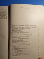Лот: 20724919. Фото: 6. Советские танковые войска 1941-1945...