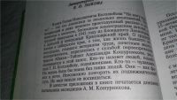 Лот: 11297418. Фото: 3. oz меш. (109239)(3092343) Не могу... Красноярск
