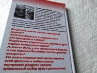 Лот: 18939040. Фото: 3. ок...(13..011) Кривая питания... Литература, книги