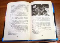 Лот: 19902041. Фото: 3. Книга мой детектив. Литература, книги