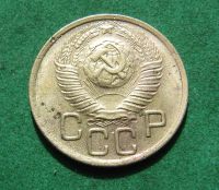 Лот: 20277529. Фото: 2. Ранние советы 3 копейки 1949 г... Монеты