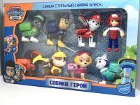Лот: 20413220. Фото: 3. 🐶 Собака-герой – большой набор... Дети растут