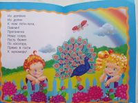 Лот: 21093613. Фото: 3. Книга "Утешалочки- мирилочки". Литература, книги